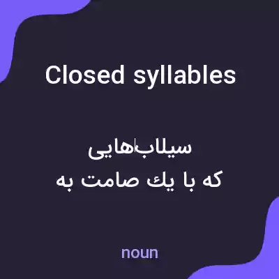 معنی closed syllables به فارسی