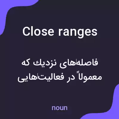 معنی close ranges به فارسی معنی close ranges به فارسی