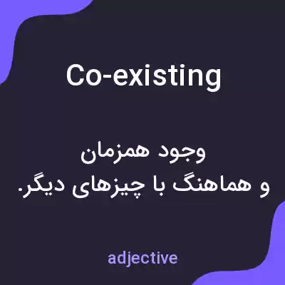 معنی co-existing به فارسی معنی co-existing به فارسی