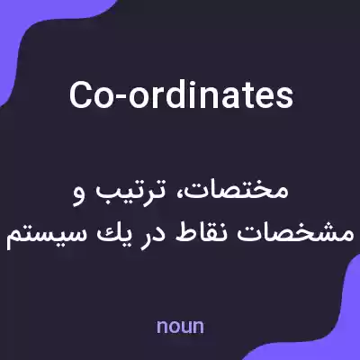 معنی co-ordinates به فارسی معنی co-ordinates به فارسی