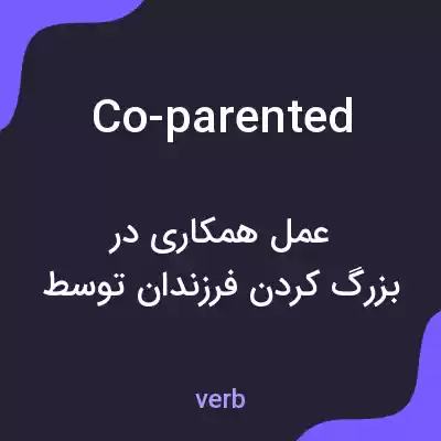 معنی co-parented به فارسی معنی co-parented به فارسی
