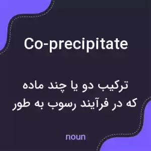 معنی co-precipitate به فارسی