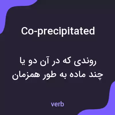 معنی co-precipitated به فارسی