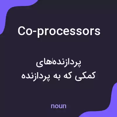 معنی co-processors به فارسی معنی co-processors به فارسی