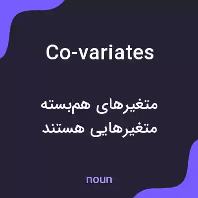 معنی co-variates به فارسی معنی co-variates به فارسی