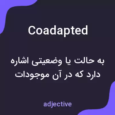 معنی coadapted به فارسی معنی coadapted به فارسی