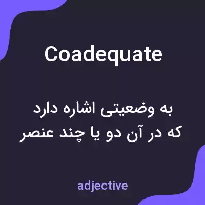 معنی coadequate به فارسی معنی coadequate به فارسی