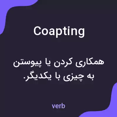 معنی coapting به فارسی معنی coapting به فارسی