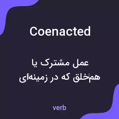 معنی coenacted به فارسی معنی coenacted به فارسی