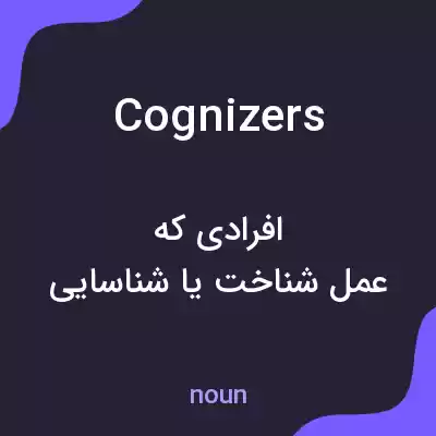 معنی cognizers به فارسی معنی cognizers به فارسی