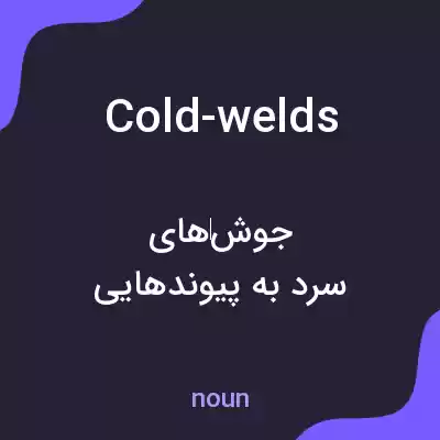 معنی cold-welds به فارسی معنی cold-welds به فارسی