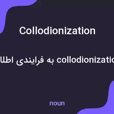 معنی collodionization به فارسی معنی collodionization به فارسی