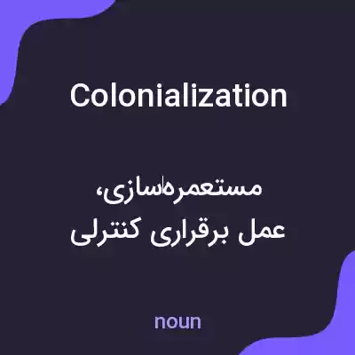 معنی colonialization به فارسی معنی colonialization به فارسی
