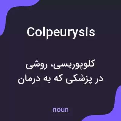 معنی colpeurysis به فارسی معنی colpeurysis به فارسی