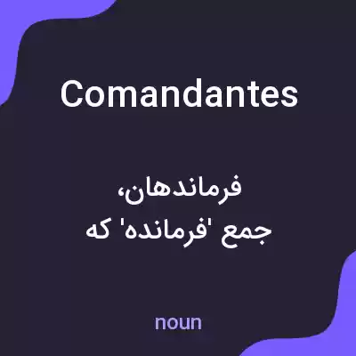 معنی comandantes به فارسی معنی comandantes به فارسی