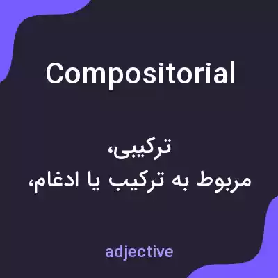 معنی compositorial به فارسی معنی compositorial به فارسی