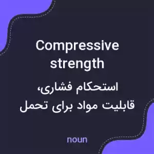 معنی compressive strength به فارسی معنی compressive strength به فارسی