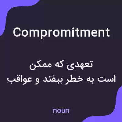 معنی compromitment به فارسی معنی compromitment به فارسی