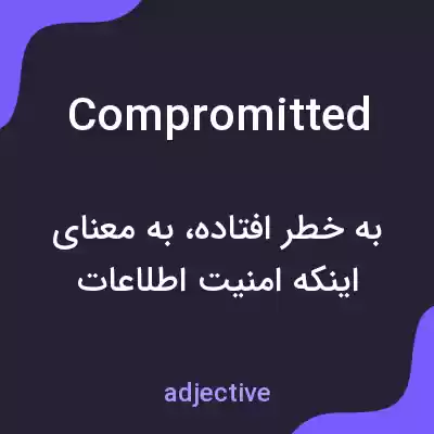 معنی compromitted به فارسی معنی compromitted به فارسی