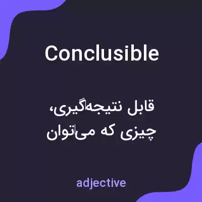 معنی conclusible به فارسی معنی conclusible به فارسی