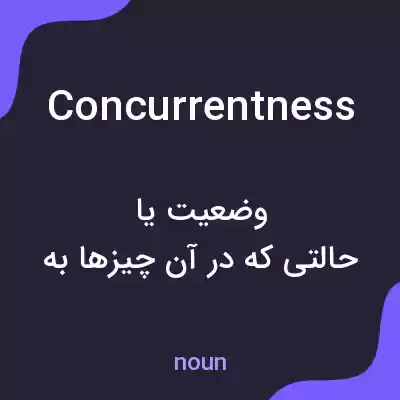 معنی concurrentness به فارسی معنی concurrentness به فارسی