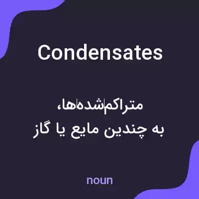 معنی condensates به فارسی معنی condensates به فارسی