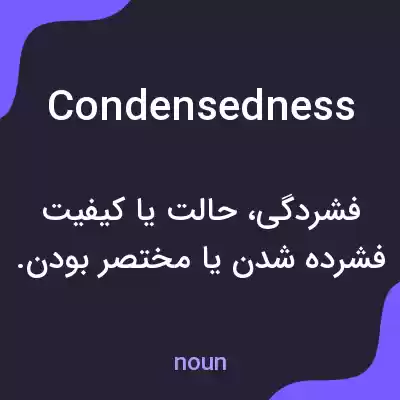 معنی condensedness به فارسی معنی condensedness به فارسی