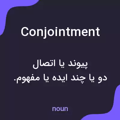 معنی conjointment به فارسی معنی conjointment به فارسی