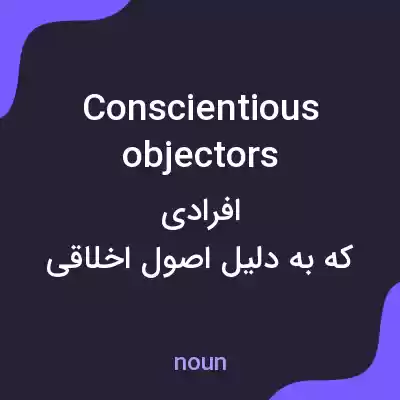 معنی conscientious objectors به فارسی معنی conscientious objectors به فارسی