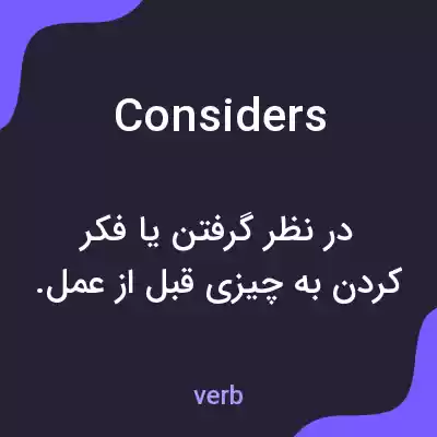 معنی considers به فارسی معنی considers به فارسی