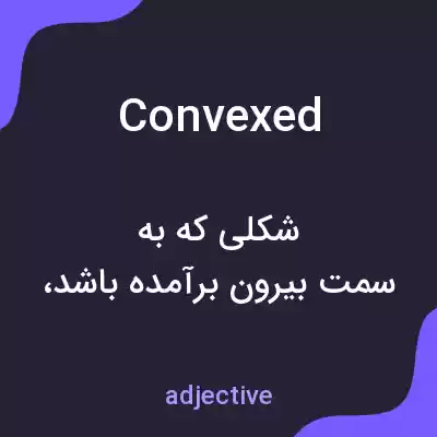 معنی convexed به فارسی معنی convexed به فارسی