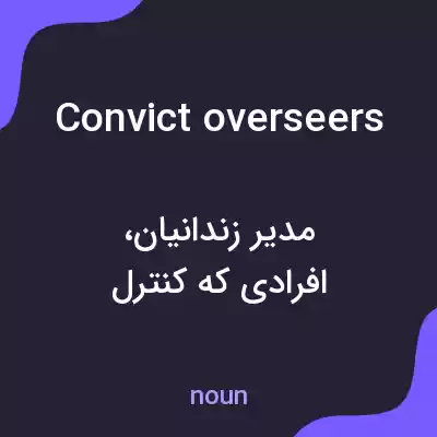 معنی convict overseers به فارسی معنی convict overseers به فارسی