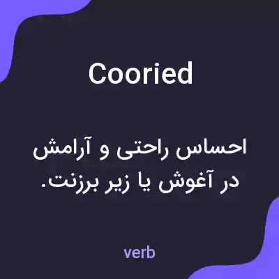 معنی cooried به فارسی معنی cooried به فارسی