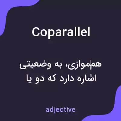 معنی coparallel به فارسی معنی coparallel به فارسی