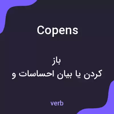 معنی copens به فارسی معنی copens به فارسی