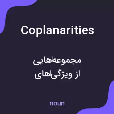 معنی coplanarities به فارسی