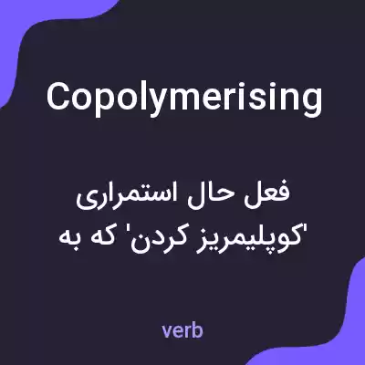 معنی copolymerising به فارسی معنی copolymerising به فارسی