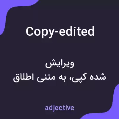 معنی copy-edited به فارسی معنی copy-edited به فارسی