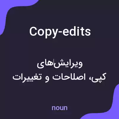 معنی copy-edits به فارسی معنی copy-edits به فارسی