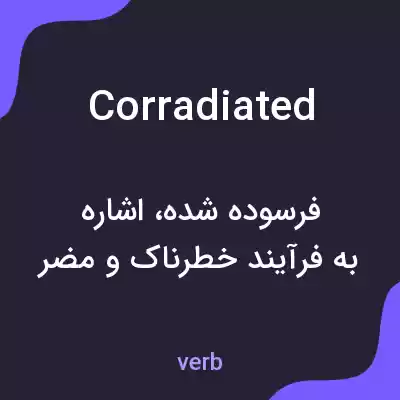 معنی corradiated به فارسی معنی corradiated به فارسی