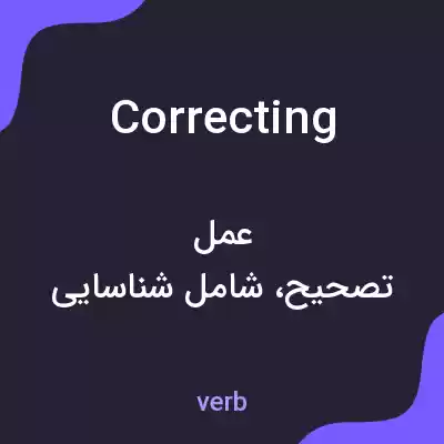 معنی correcting به فارسی معنی correcting به فارسی