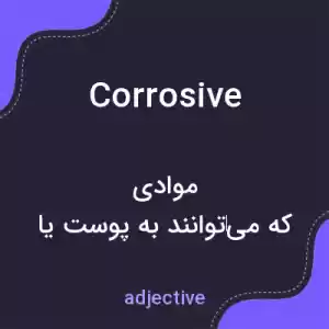 معنی corrosive به فارسی