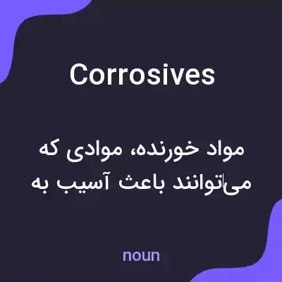 معنی corrosives به فارسی معنی corrosives به فارسی