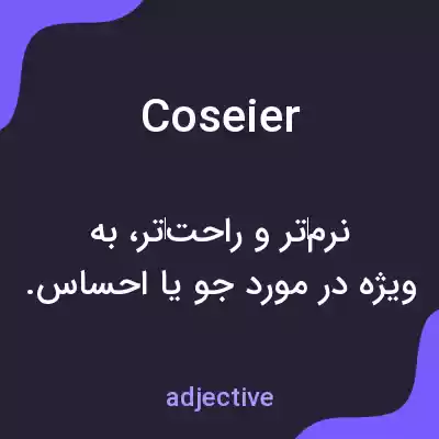 معنی coseier به فارسی معنی coseier به فارسی
