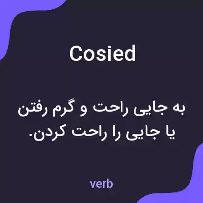 معنی cosied به فارسی معنی cosied به فارسی