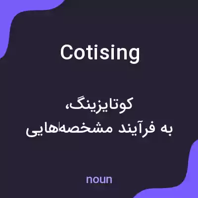 معنی cotising به فارسی معنی cotising به فارسی