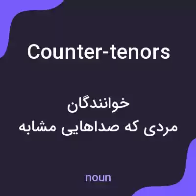 معنی counter-tenors به فارسی