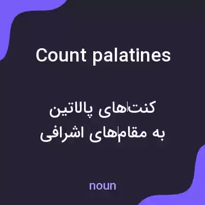 معنی count palatines به فارسی معنی count palatines به فارسی