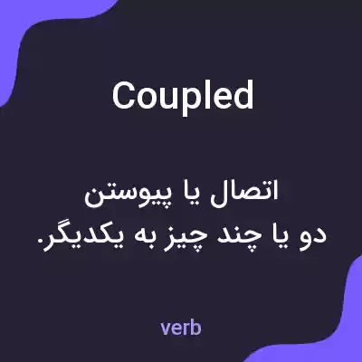 معنی coupled به فارسی معنی coupled به فارسی