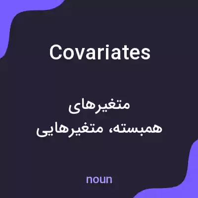 معنی covariates به فارسی معنی covariates به فارسی